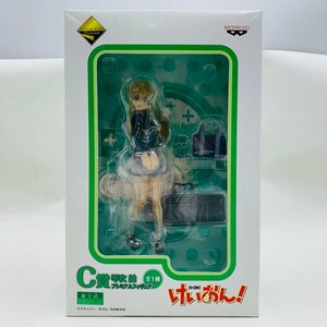 新品未開封 一番くじ プレミアム けいおん C賞 琴吹紬 プレミアムフィギュア