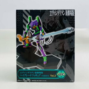 新品未開封 セガ ハイグレードフィギュア VERSUS vol.2 エヴァンゲリヲン新劇場版 エヴァンゲリオン初号機