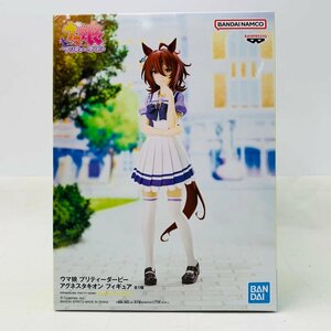 新品未開封 ウマ娘 プリティーダービー アグネスタキオン フィギュア