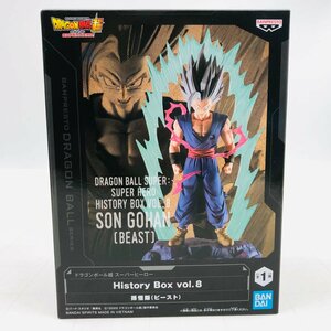 新品未開封 HISTORY BOX VOL.8 ドラゴンボール超 スーパーヒーロー 孫悟飯 ビースト