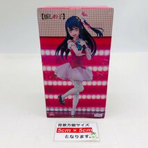 新品未開封 フリュー Trio Try iT Figure トリオトライト フィギュア 推しの子 アイ_画像2