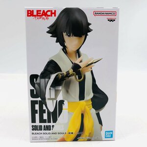 新品未開封 SOLID AND SOULS BLEACH ブリーチ 千年血戦篇 砕蜂