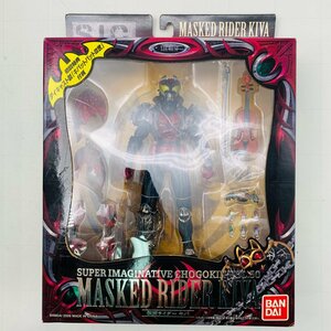 新品未開封 S.I.C. Vol.50 仮面ライダーキバ