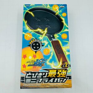 新品未開封 ドラゴンボール改 とびきり最強 ミニフライパン 四星球