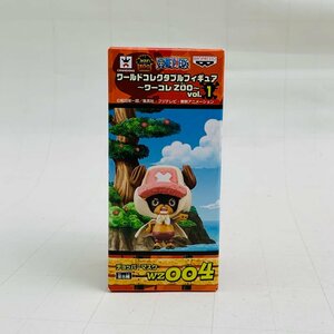 新品未開封 WCF ワールドコレクタブルフィギュア ワンピース ワーコレ ZOO vol.1 チョッパーマスク WZ004