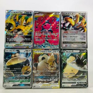 中古品 ポケモンカード TCG まとめ セット