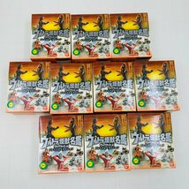 新古品 名鑑シリーズ ウルトラ怪獣名鑑 ウルトラセブン編 プレミアムエディション 10箱 1BOX_画像6