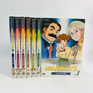 中古 DVD アガサ・クリスティーの名探偵ポワロとマープル 1~7巻 セット