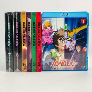中古 Blu-ray 機動戦士ガンダムUC ユニコーン 1~7巻 セット