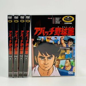 中古 DVD-BOX アパッチ野球軍 1~6巻 セット