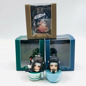 中古品 魔道祖師 夏日沐歌 フィギュア 魏無羨 藍忘機 鶴鳴含光 3種セット