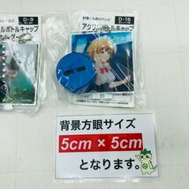 新品未開封 楽天コレクション 政宗くんのリベンジ D賞 アクリルボトルキャップキーホルダー 2種セット_画像2