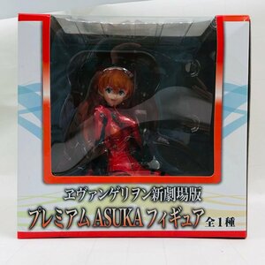 新品未開封 セガ プレミアムASUKAフィギュア エヴァンゲリヲン新劇場版 式波・アスカ・ラングレー