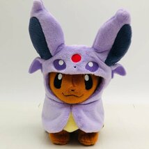 新品 ポケモンセンター ポケットモンスター ポケモン ぬいぐるみ イーブイ ポンチョシリーズ エーフィ_画像1