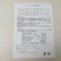 中古品 2023 J1 18 クラブ にじさんじ Cパターン キャラファイングラフ 周央サンゴ セレッソ大阪_画像4