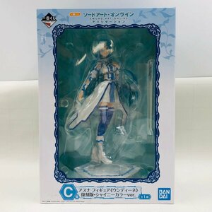 新品未開封 一番くじ ソードアート・オンライン C賞 アスナ フィギュア ウンディーネ 復刻版 シャイニーカラーver.