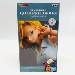 新品未開封 GLITTER&GLAMOURS ANDROID NO.18 II ドラゴンボールZ 人造人間18号 II Bカラー