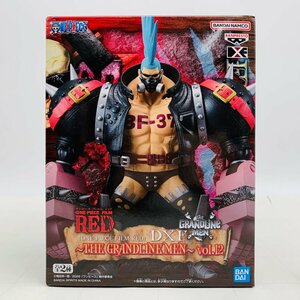 新品未開封 DXF THE GRANDLINE MEN vol.12 ワンピース FILM RED フランキー