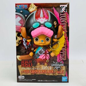 新品未開封 DXF THE GRANDLINE MEN vol.5 ワンピース ONE PIECE FILM RED トニートニー・チョッパー