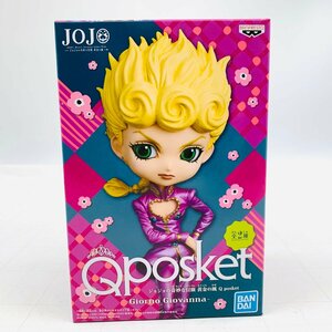 新品未開封 Qposket ジョジョの奇妙な冒険 黄金の風 ジョルノ・ジョバァーナ Bカラー