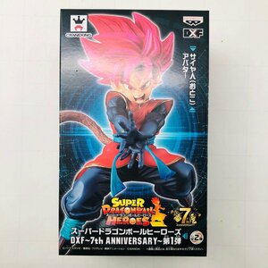 新品未開封 DXF SDBH スーパードラゴンボールヒーローズ 7th ANNIVERSARY 第1弾 サイヤ人 おとこ アバター