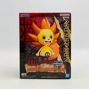 新品未開封 DXF THE GRANDLINE MEN vol.12 ワンピース FILM RED サニーくん