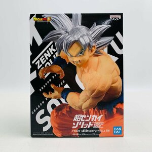 新品未開封 超ゼンカイソリッド vol.3 ドラゴンボール超 超サイヤ人孫悟空 身勝手の極意