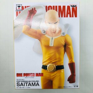 新品未開封 DXF PREMIUM FIGURE SAITAMA ONE PUNCH MAN ワンパンマン サイタマ フィギュア