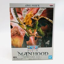 新品未開封 MANHOOD ワンピース エドワード・ニューゲート SPECIAL ver._画像1