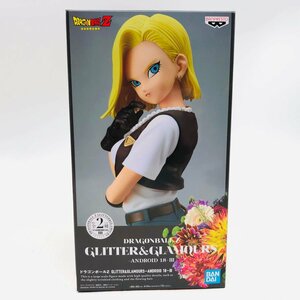 新品未開封 GLITTER＆GLAMOURS ドラゴンボールZ ANDROID 18 III 人造人間18号 Aカラー