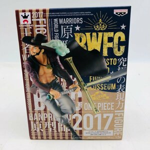 新品未開封 ワンピース BWFC 造形王頂上決戦 vol.3 ジュラキュール・ミホーク A