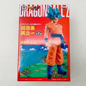 新品未開封 ドラゴンボールZ 復活のF 超造集 其之一 超サイヤ人ゴッド超サイヤ人 孫悟空