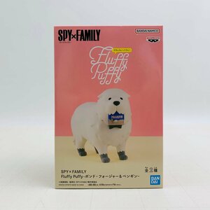 新品未開封 Fluffy Puffy SPY×FAMILY スパイファミリー ボンド・フォージャー A