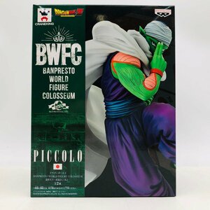 新品未開封 BWFC 2018 造形天下一武道会2 其之二 ドラゴンボールZ ピッコロ PICCOLO