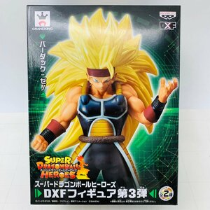 新品未開封 DXF スーパードラゴンボールヒーローズ 第3弾 バーダック:ゼノ