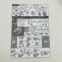 新品未組立 HG ガンダム インレ くろうさぎのおみた夢 1/144 アクア・ハンブラビＩＩ A.O.Z RE-BOOT版_画像7