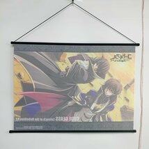 中古品 Newtype コードギアス 反逆のルルーシュR2 C.ルルーシュ＆スザク B2タペストリー_画像5