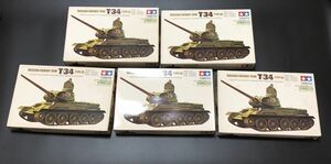 5個セット　シングルモーターライズ　未組立 タミヤ 1/35 T-34 タイプ85 スピード競技用 RUSSIAN MEDIUM TANK T34 TYPE85 5set