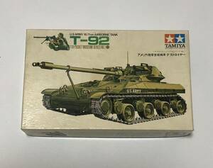 黒丸ロゴ タミヤ 1/50 ポケットミュージアムシリーズ NO.1 アメリカ陸軍空挺戦車（T-92）デストロイヤー