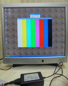 19 -inch VGA monitor CP190LD speaker built-in *( Old model A)