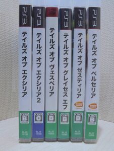 PS3　namco　テイルズ オブ シリーズ　6タイトルセット