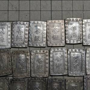 一分銀 22枚 まとめ 総重量190g 日本古銭 大量 銀貨の画像6