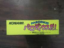 SFC スーパーファミコン パロディウスだ! 神話からお笑いへ 箱・説明書・はがきあり コナミ_画像5