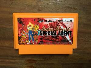 John Smith - Special Agent (NES Prototype)