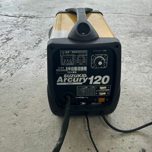 SUZUKID スズキッド 半自動溶接機 MIG ノンガス 100V Arcury 120スター電器 