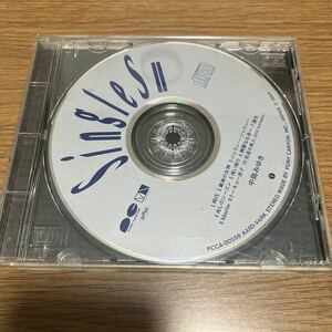 【188】CD★中島みゆき　Singles II ディスク1のみ