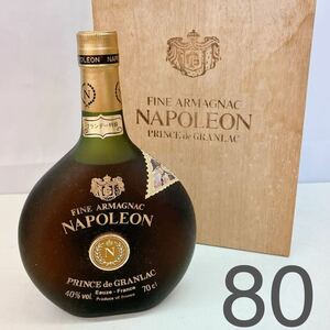 2AD10 【未開栓】FINE ARMAGNAC NAPOLEON アルマニャック PRINCE de GRANLAC 700ml 40％ 古酒 ブランデー