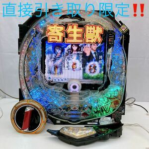 2AC83 卓上パチンコ 実機 P寄生獣MG PARASYTE パラサイト 1/199.80 家庭用電源OK 中古 現状品 通電OK 動作未確認