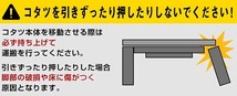 手元コントローラー付シンプルなデザインの継脚式家具調コタツ(105－75cm)　ナチュラル_k_画像7