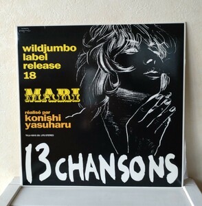 夏木マリ / 13 CHANSONS LPレコード